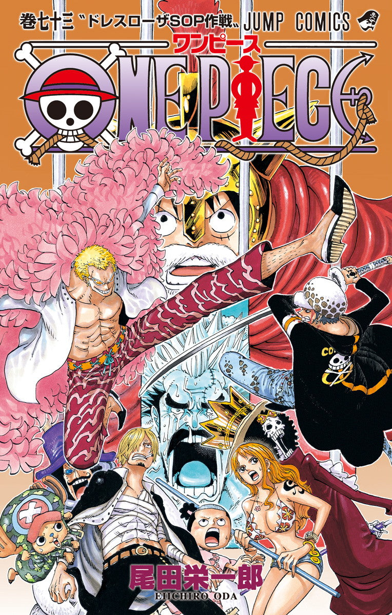 ONE PIECE Vol.73 Jump Comics Manga - Japanese Version