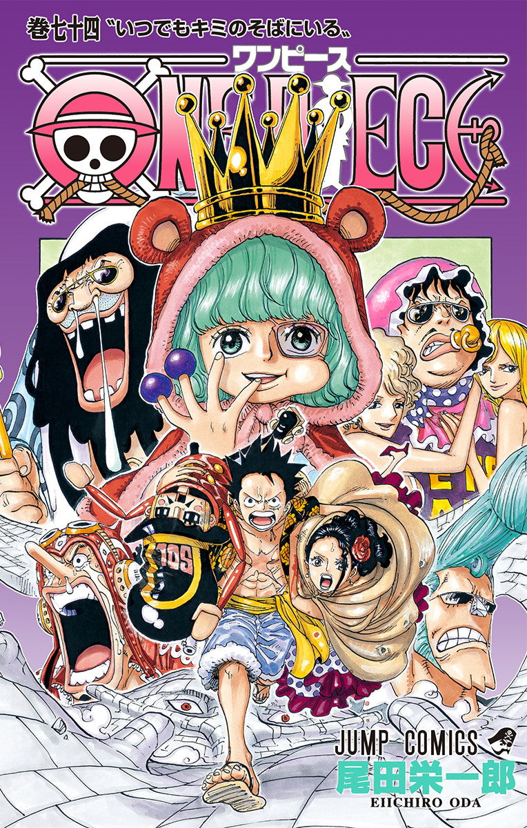 ONE PIECE Vol.74 Jump Comics Manga - Japanese Version