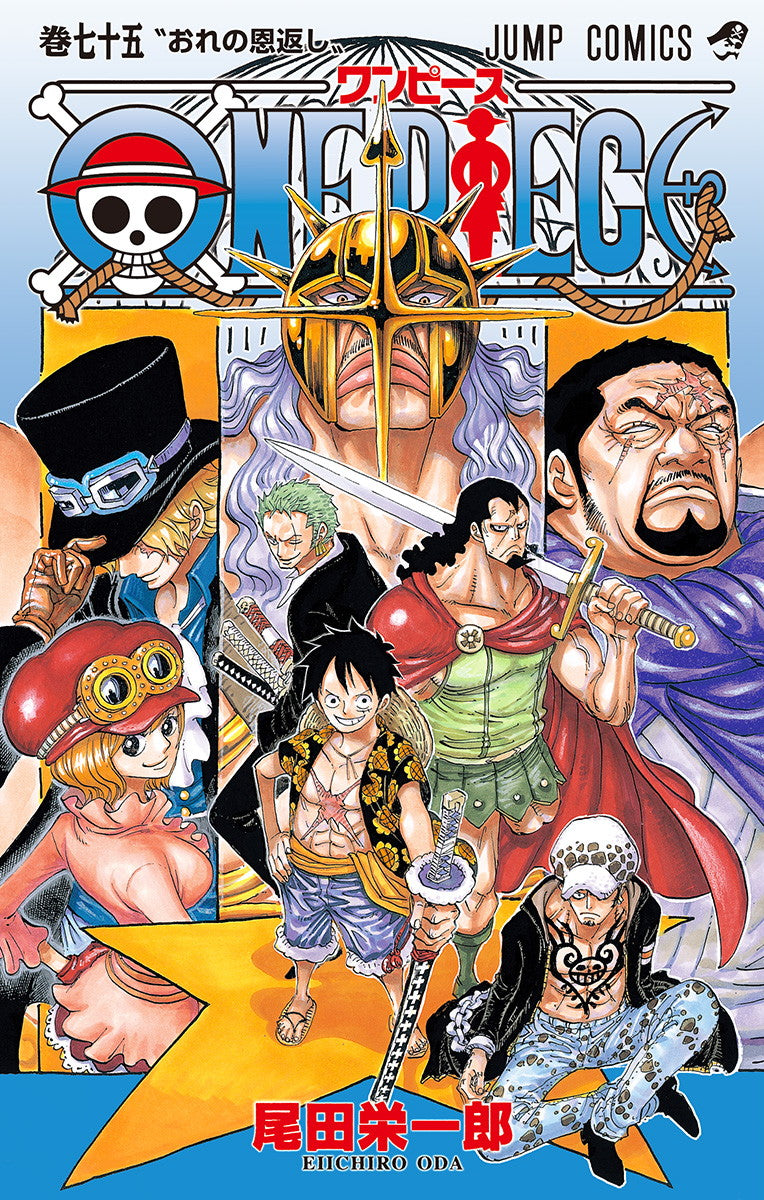 ONE PIECE Vol.75 Jump Comics Manga - Japanese Version