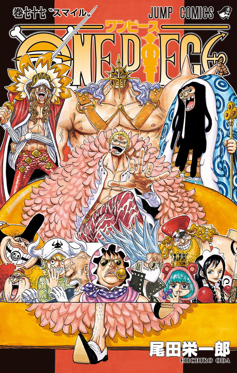ONE PIECE Vol.77 Jump Comics Manga - Japanese Version