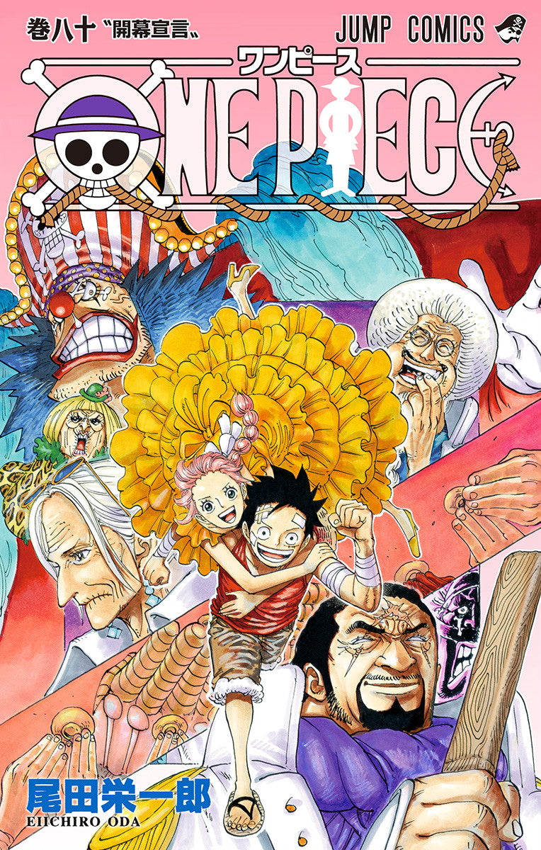 ONE PIECE Vol.80 Jump Comics Manga - Japanese Version