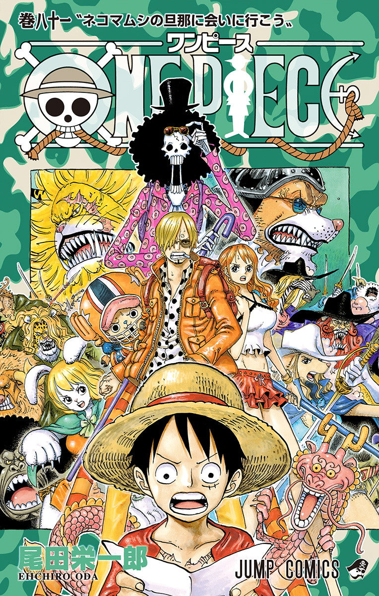 ONE PIECE Vol.81 Jump Comics Manga - Japanese Version