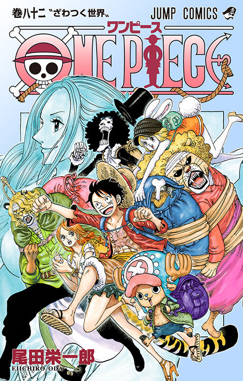 ONE PIECE Vol.82 Jump Comics Manga - Japanese Version