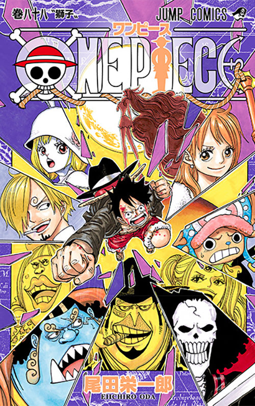 ONE PIECE Vol.88 Jump Comics Manga - Japanese Version