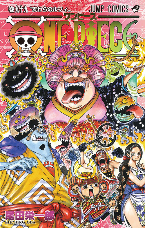 One Piece Vol.99 Jump Comics Manga - Japanese Version