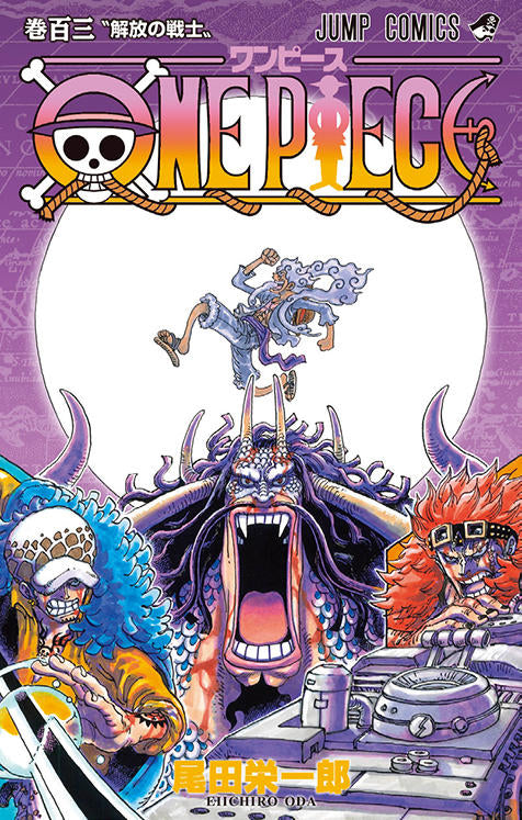 ONE PIECE Vol.103 Jump Comics Manga - Japanese Version