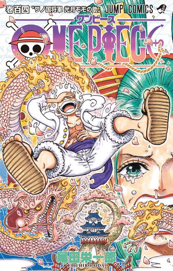 ONE PIECE Vol.104 Jump Comics Manga - Japanese Version