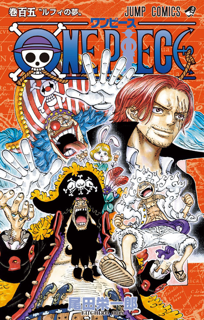 ONE PIECE Vol.105 Jump Comics Manga - Japanese Version