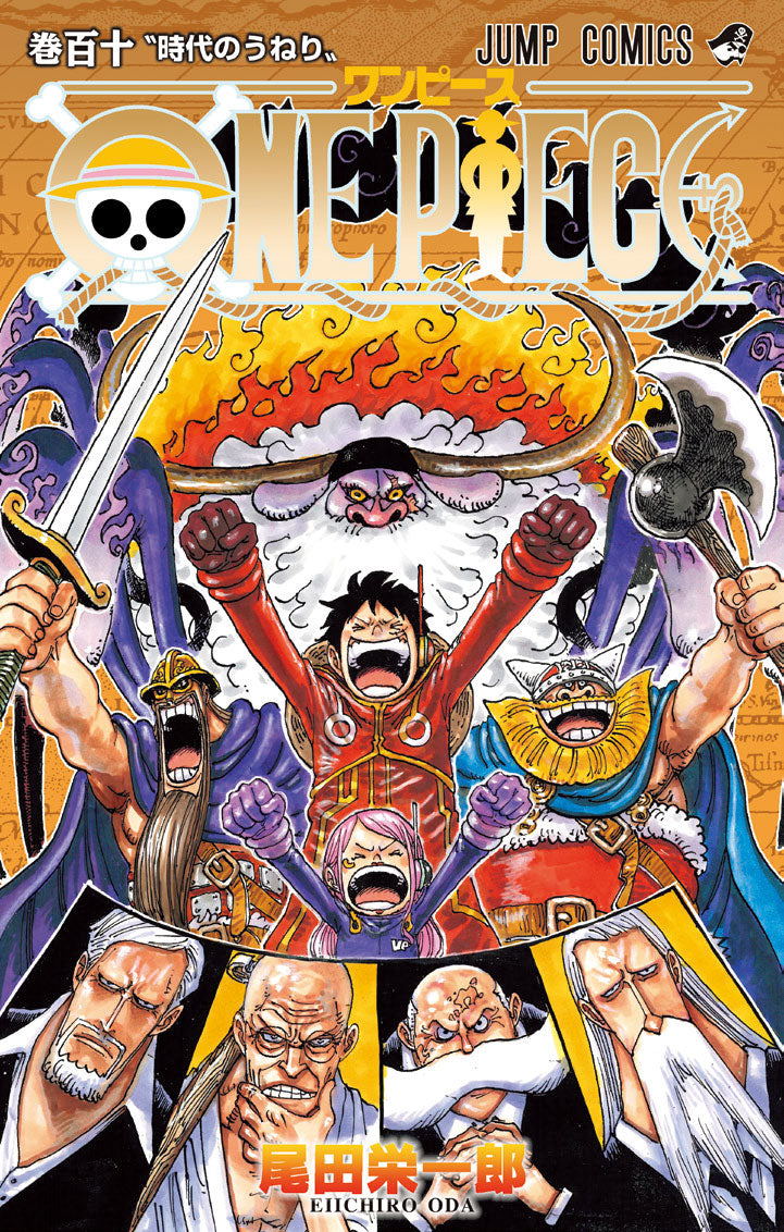 ONE PIECE Vol.110 Jump Comics Manga - Japanese Version