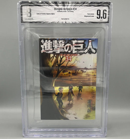 BGS 9.6 Shingeki no kyojin #34 atack on Titan 1st Printing Manga Jump Comics