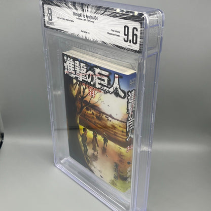 BGS 9.6 Shingeki no kyojin #34 atack on Titan 1st Printing Manga Jump Comics