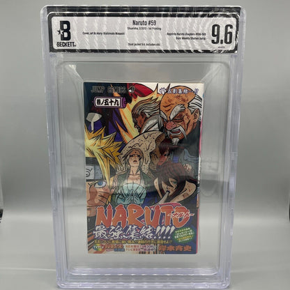 BGS 9.6 Naruto Vol. 59 With Obi 1st Printing Manga Japanese Jump Comic