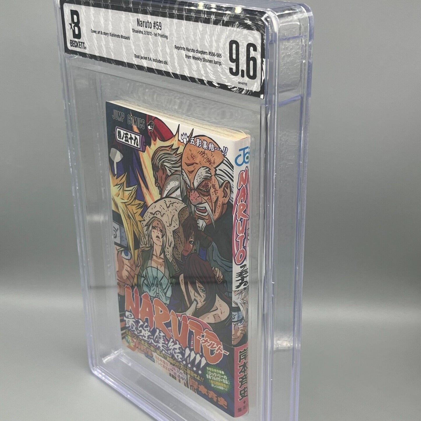 BGS 9.6 Naruto Vol. 59 With Obi 1st Printing Manga Japanese Jump Comic