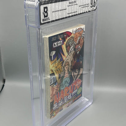 BGS 9.6 Naruto Vol. 59 With Obi 1st Printing Manga Japanese Jump Comic