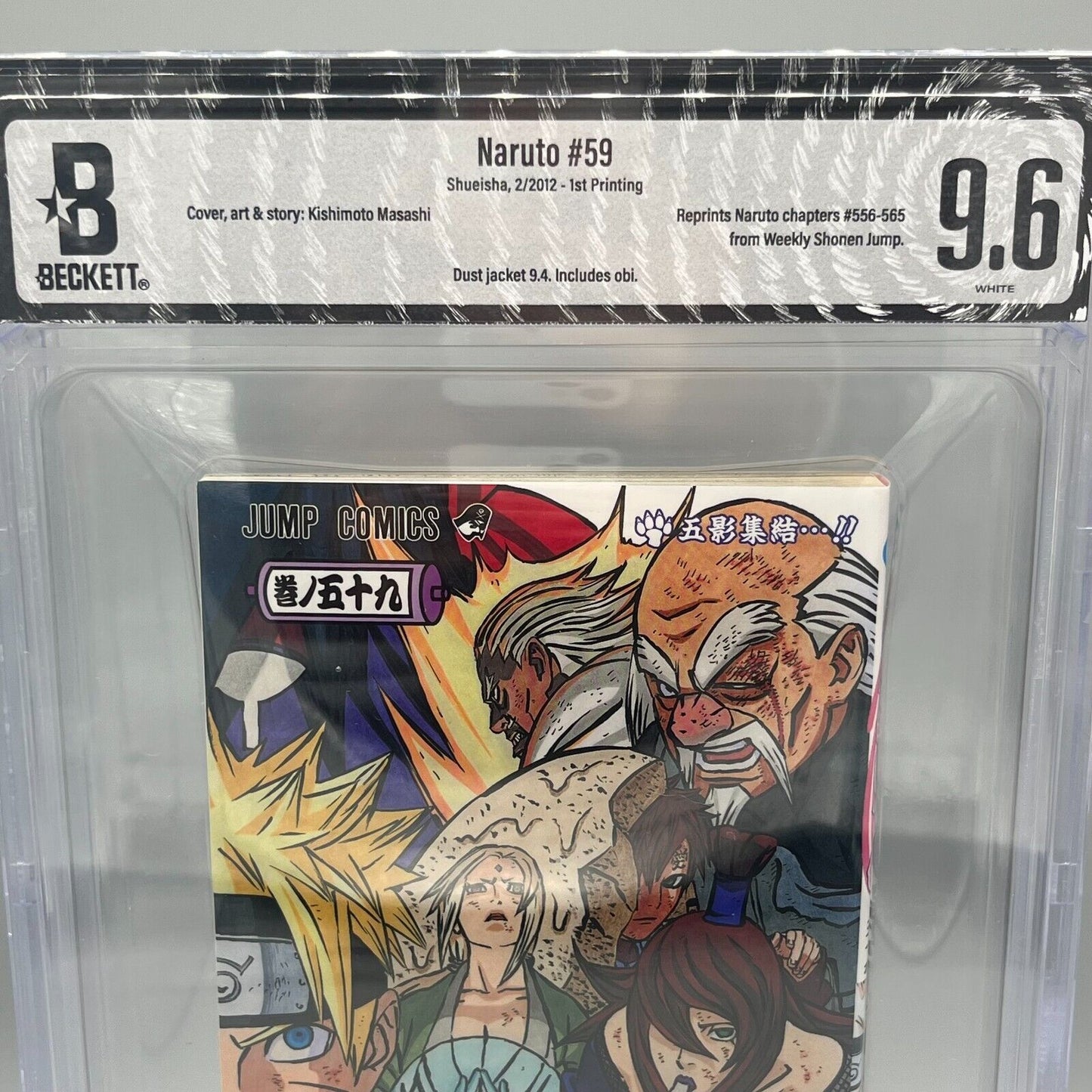 BGS 9.6 Naruto Vol. 59 With Obi 1st Printing Manga Japanese Jump Comic