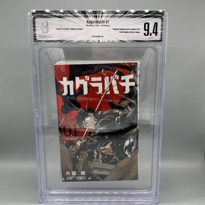 BGS 9.4  Kagurabachi Vol. 1 1st Printing Manga Japanese Jump Comic