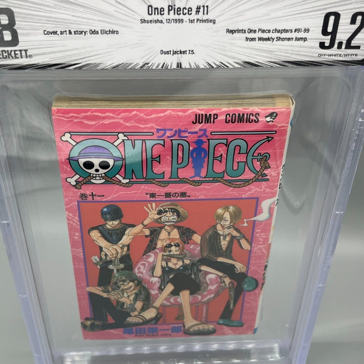 BGS 9.2  One Piece Vol. 11 Japanese Jump Comic 1999 1st Printing Manga