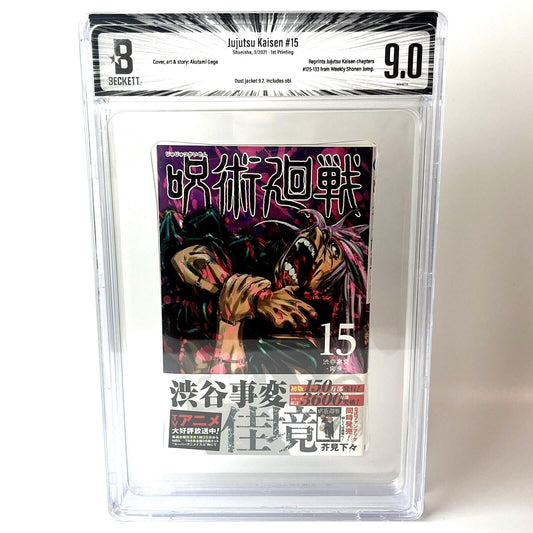 BGS 9.0  Jujutsu Kaisen Vol. 15 Japanese Jump Comic 2021 1st Printing Manga