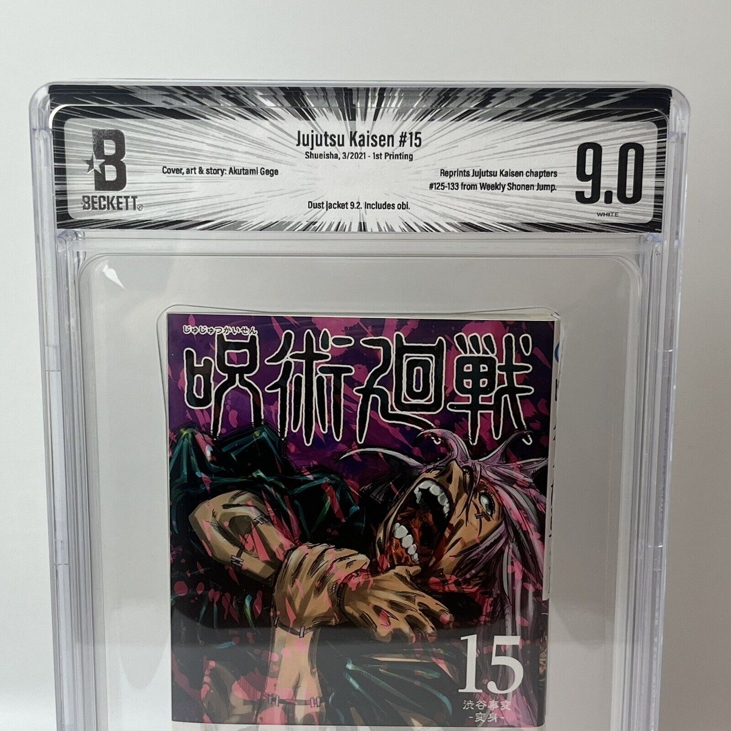 BGS 9.0  Jujutsu Kaisen Vol. 15 Japanese Jump Comic 2021 1st Printing Manga