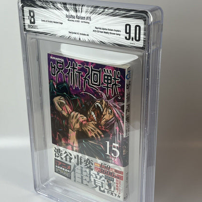 BGS 9.0  Jujutsu Kaisen Vol. 15 Japanese Jump Comic 2021 1st Printing Manga