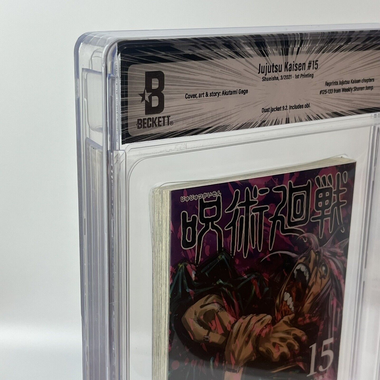 BGS 9.0  Jujutsu Kaisen Vol. 15 Japanese Jump Comic 2021 1st Printing Manga