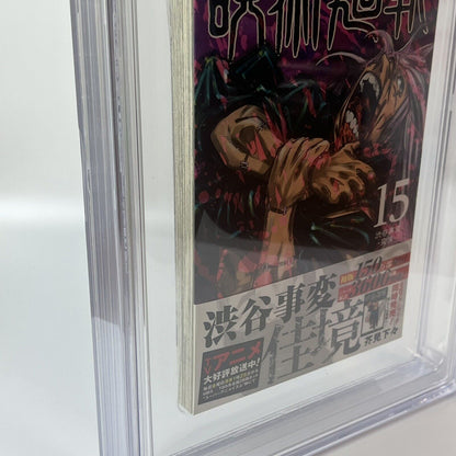 BGS 9.0  Jujutsu Kaisen Vol. 15 Japanese Jump Comic 2021 1st Printing Manga