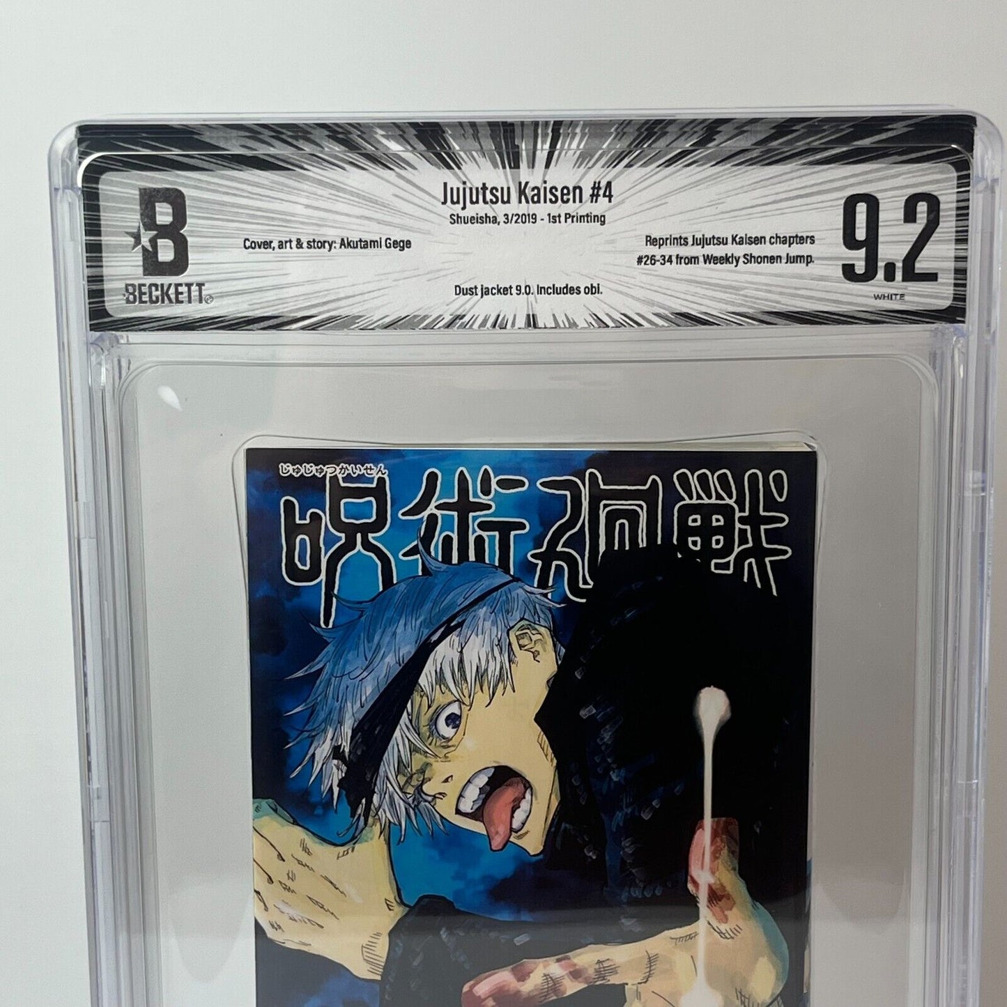 BGS 9.2  Jujutsu Kaisen Vol. 4 Japanese Jump Comic 2019 1st Printing Manga Obi