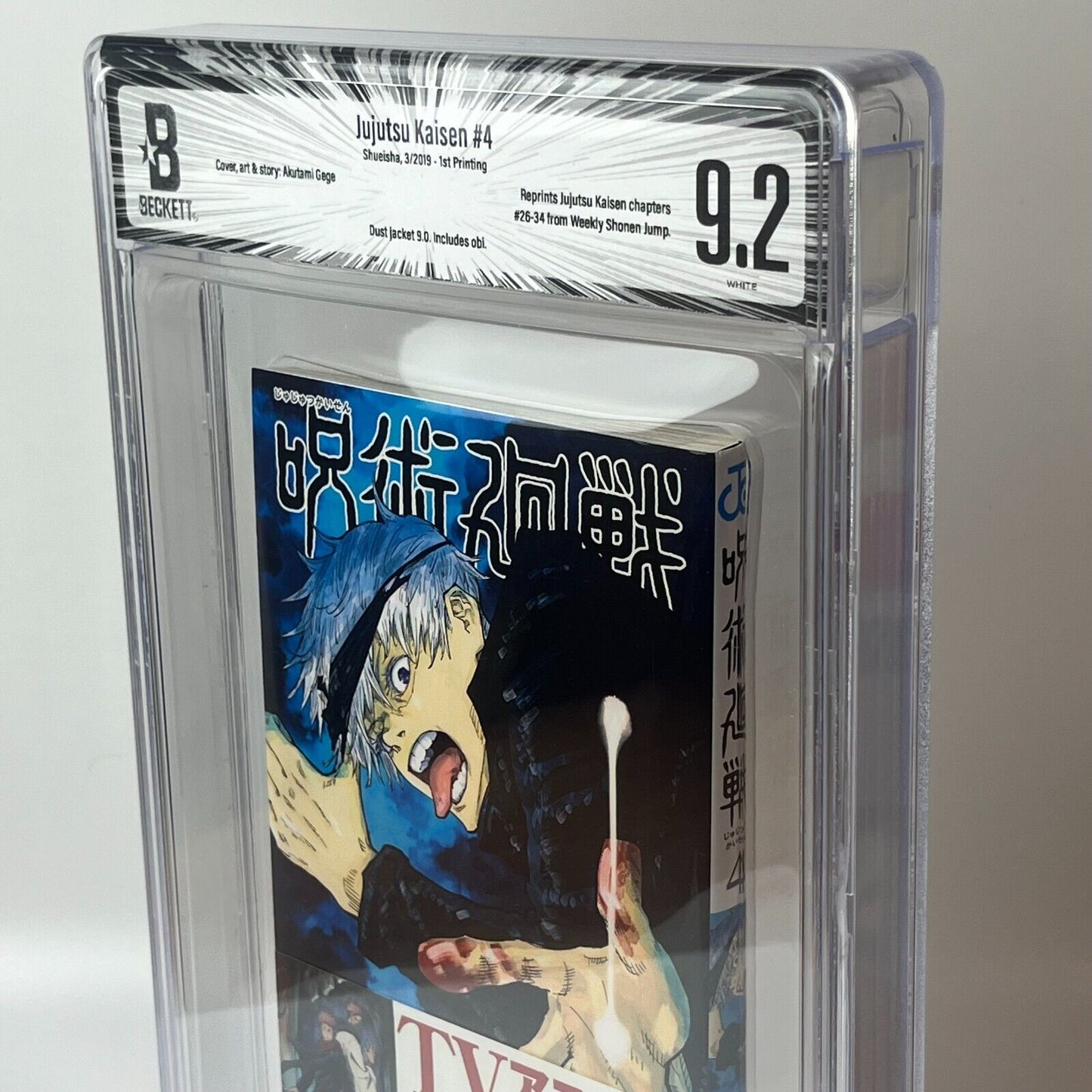 BGS 9.2  Jujutsu Kaisen Vol. 4 Japanese Jump Comic 2019 1st Printing Manga Obi