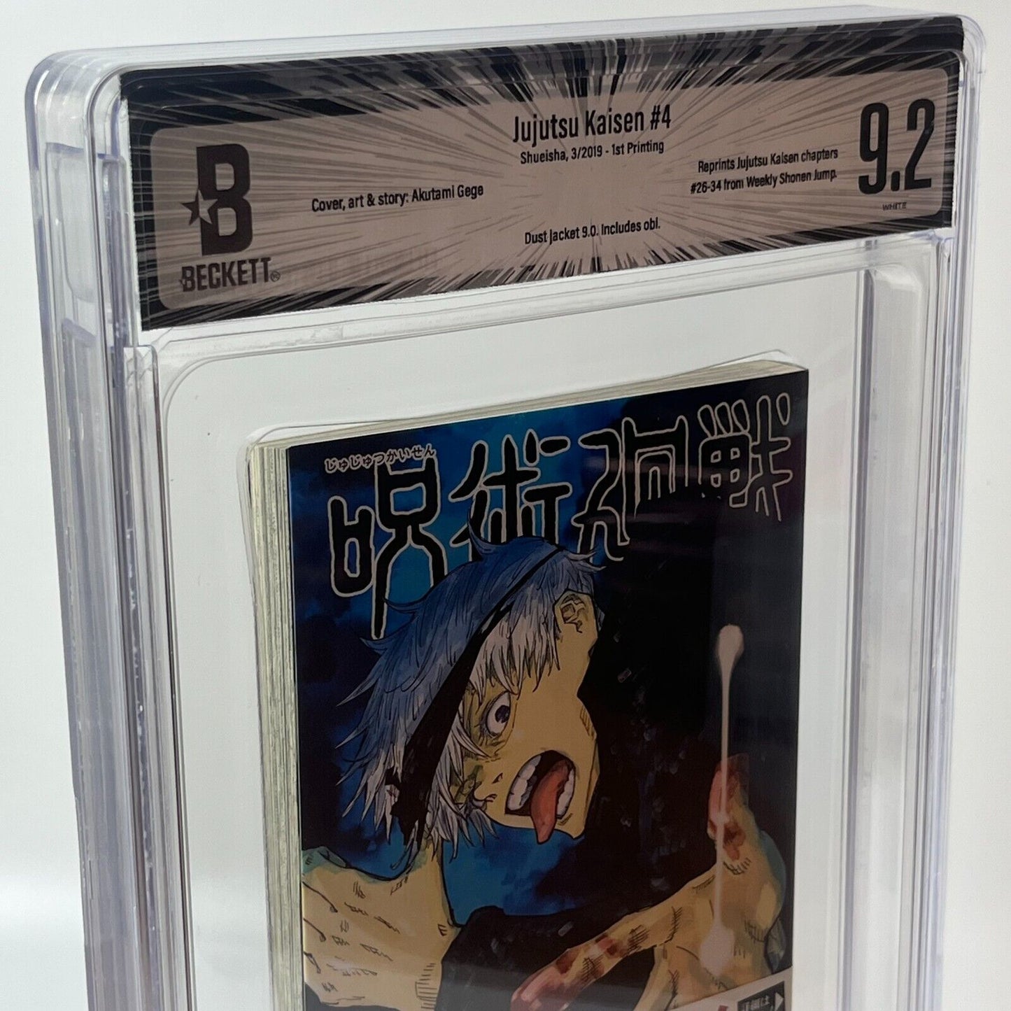 BGS 9.2  Jujutsu Kaisen Vol. 4 Japanese Jump Comic 2019 1st Printing Manga Obi