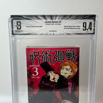 BGS 9.4  Jujutsu Kaisen Vol. 3 Japanese Jump Comic 2018 1st Printing Manga