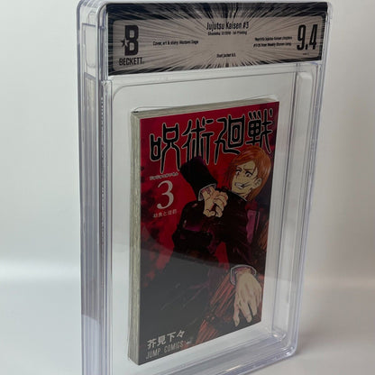 BGS 9.4  Jujutsu Kaisen Vol. 3 Japanese Jump Comic 2018 1st Printing Manga