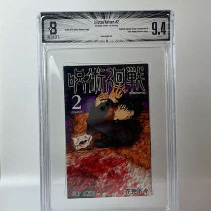 BGS 9.4  Jujutsu Kaisen Vol. 2 Japanese Jump Comic 2018 1st Printing Manga