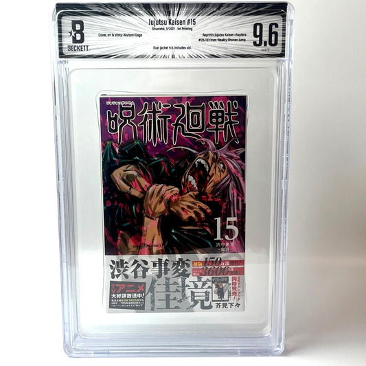 BGS 9.6  Jujutsu Kaisen Vol. 15 Japanese Jump Comic 2021 1st Printing Manga