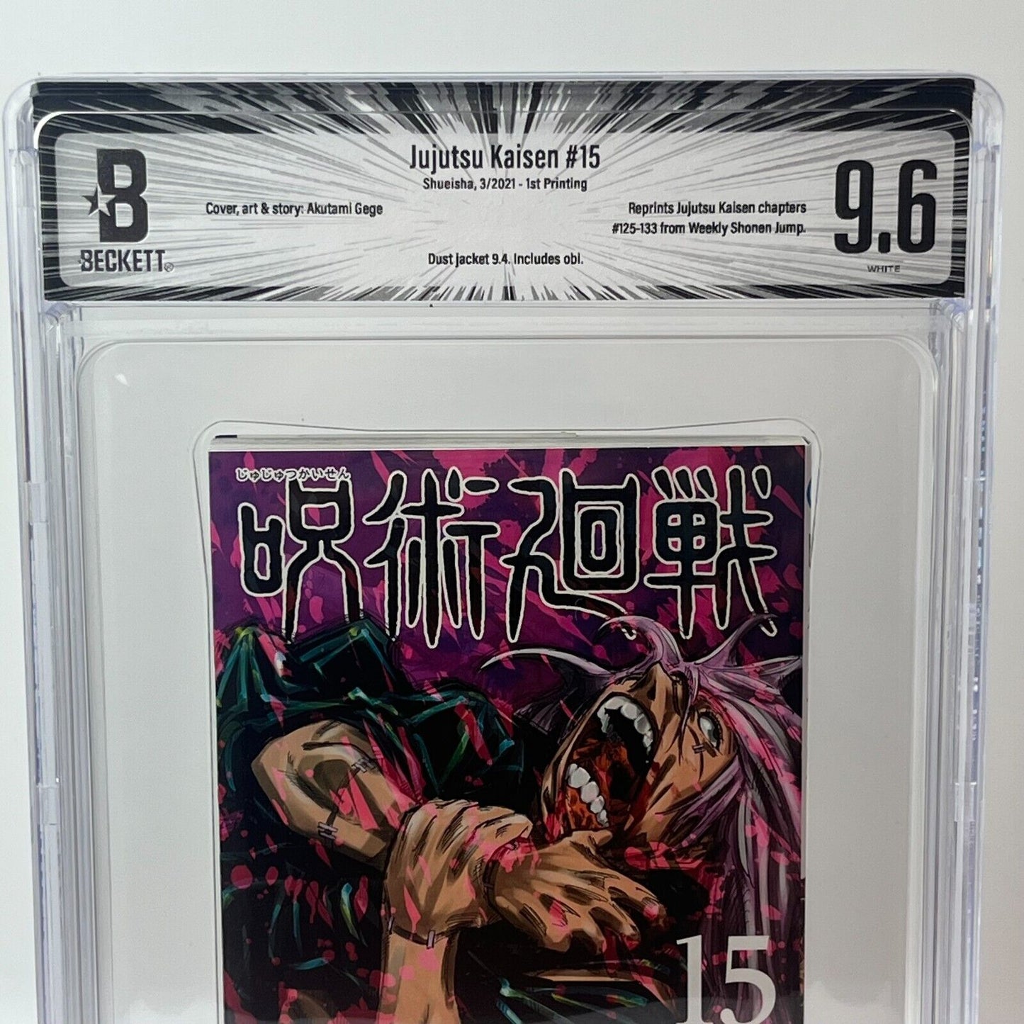 BGS 9.6  Jujutsu Kaisen Vol. 15 Japanese Jump Comic 2021 1st Printing Manga