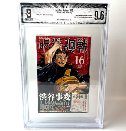 BGS 9.6  Jujutsu Kaisen Vol. 16 Japanese Jump Comic 2021 1st Printing Manga