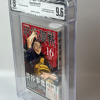 BGS 9.6  Jujutsu Kaisen Vol. 16 Japanese Jump Comic 2021 1st Printing Manga