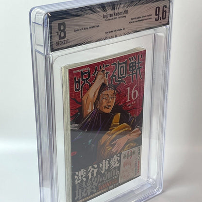 BGS 9.6  Jujutsu Kaisen Vol. 16 Japanese Jump Comic 2021 1st Printing Manga