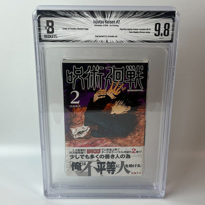 BGS 9.8  Jujutsu Kaisen Vol. 2 Japanese Jump Comic 2018 1st Printing Manga Obi