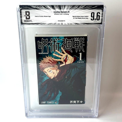 BGS 9.6 Jujutsu Kaisen Vol. 1 Japanese Jump Comic 2018 1st Printing Manga