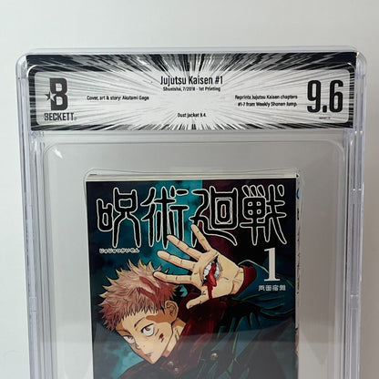 BGS 9.6 Jujutsu Kaisen Vol. 1 Japanese Jump Comic 2018 1st Printing Manga