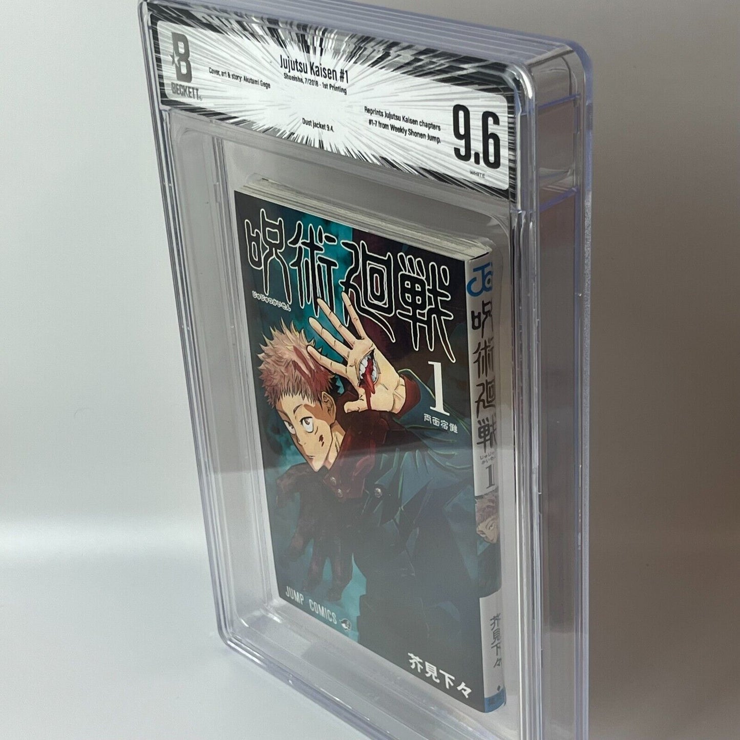 BGS 9.6 Jujutsu Kaisen Vol. 1 Japanese Jump Comic 2018 1st Printing Manga