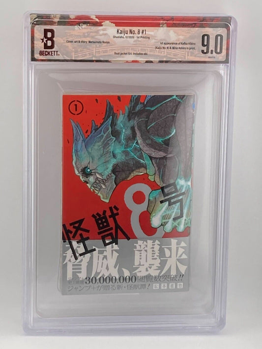 BGS 9.0 Kaiju No. 8 Vol. 1  1st Printing Graded Comic Manga Beckett 2020