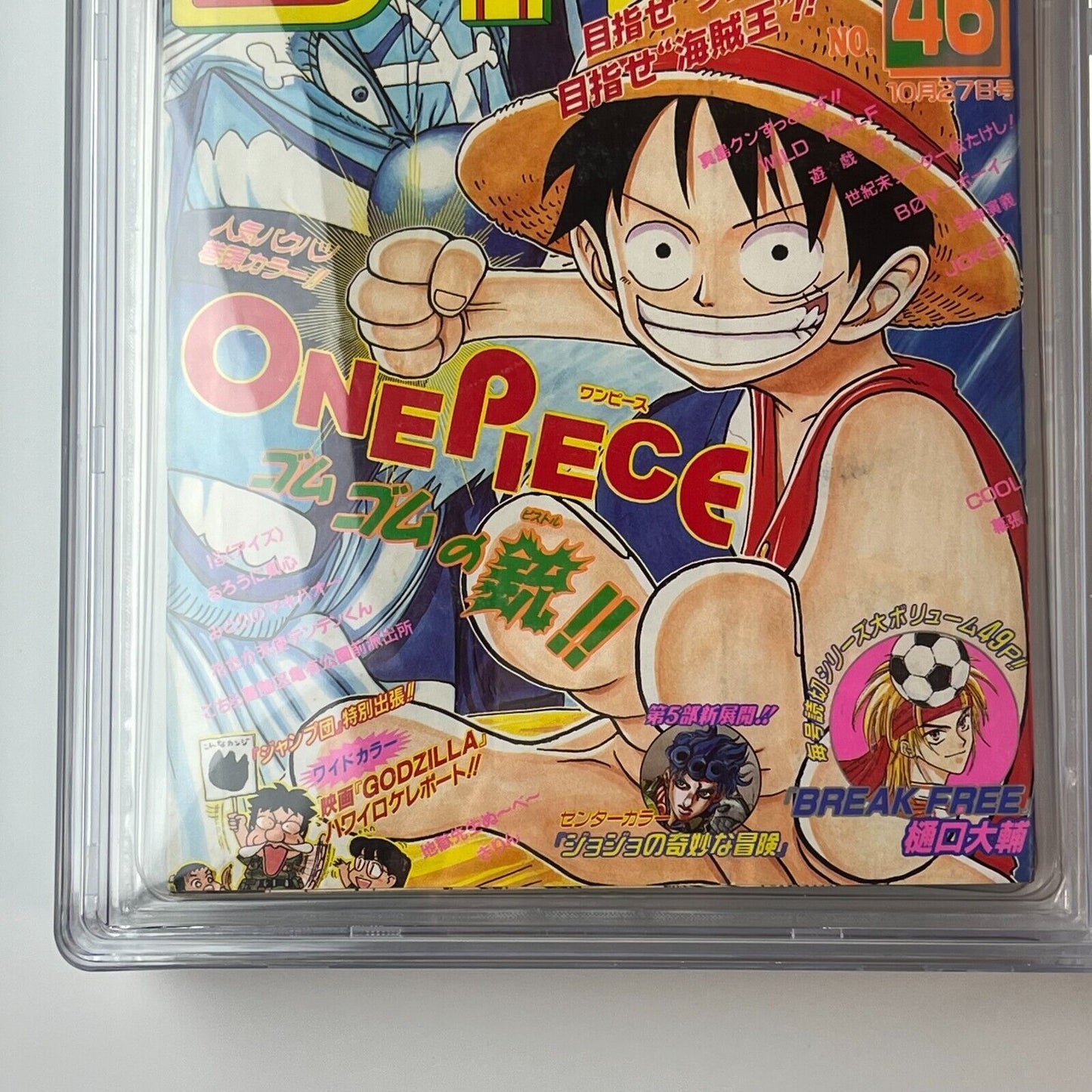 BGS 5.5 Weekly Shonen Jump 1997 #36 2nd  One Piece! Luffy Manga AUTHENTICATED