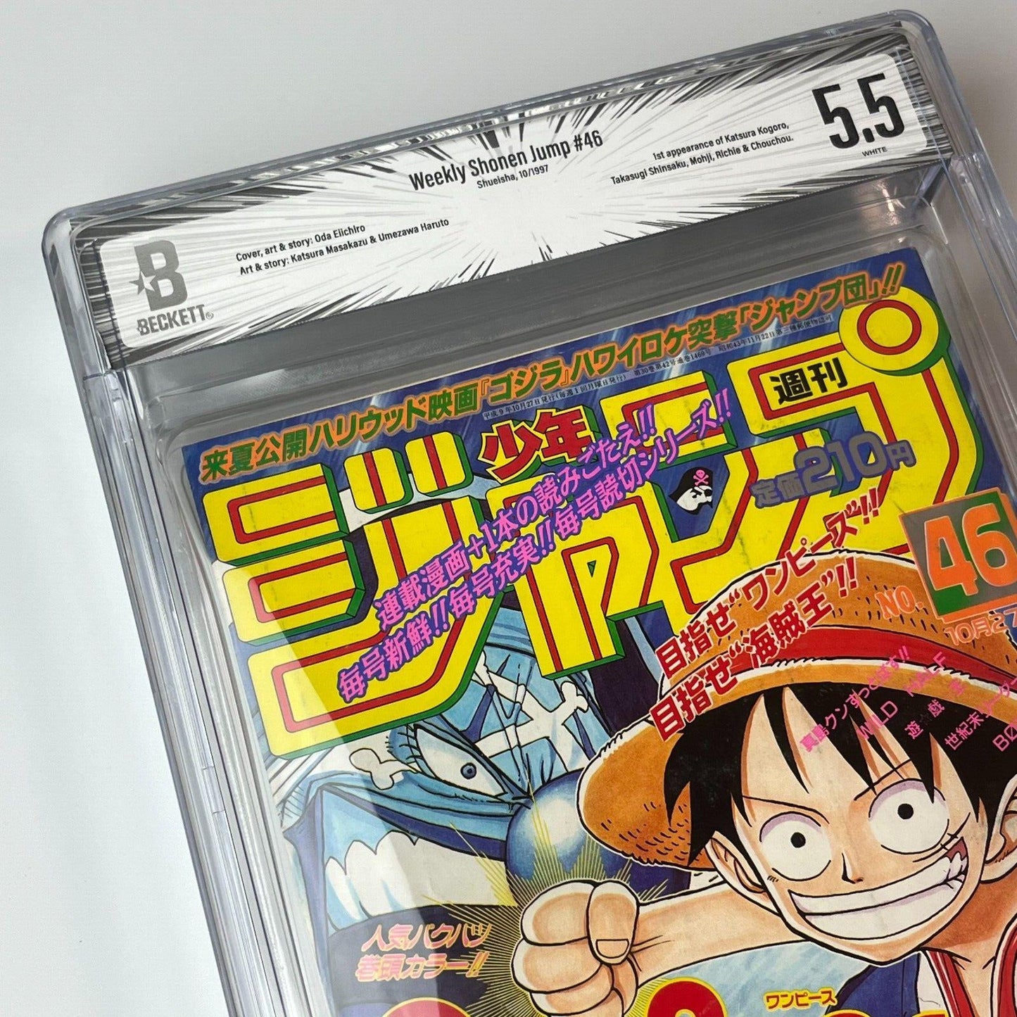 BGS 5.5 Weekly Shonen Jump 1997 #36 2nd  One Piece! Luffy Manga AUTHENTICATED