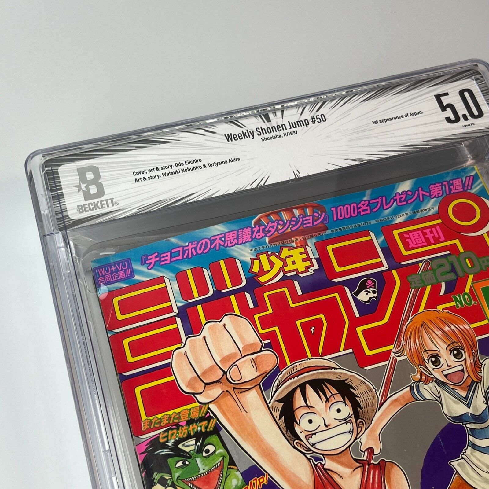 BGS 5.0 Weekly Shonen Jump 1998 #50 3rd One Piece Luffy Manga AUTHENTI