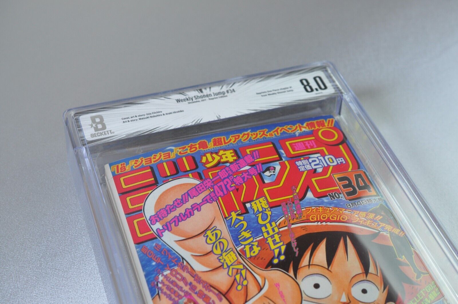 BGS 8.0 Reprint Weekly Shonen Jump 1997 #34 One Piece 1st Episode 2017