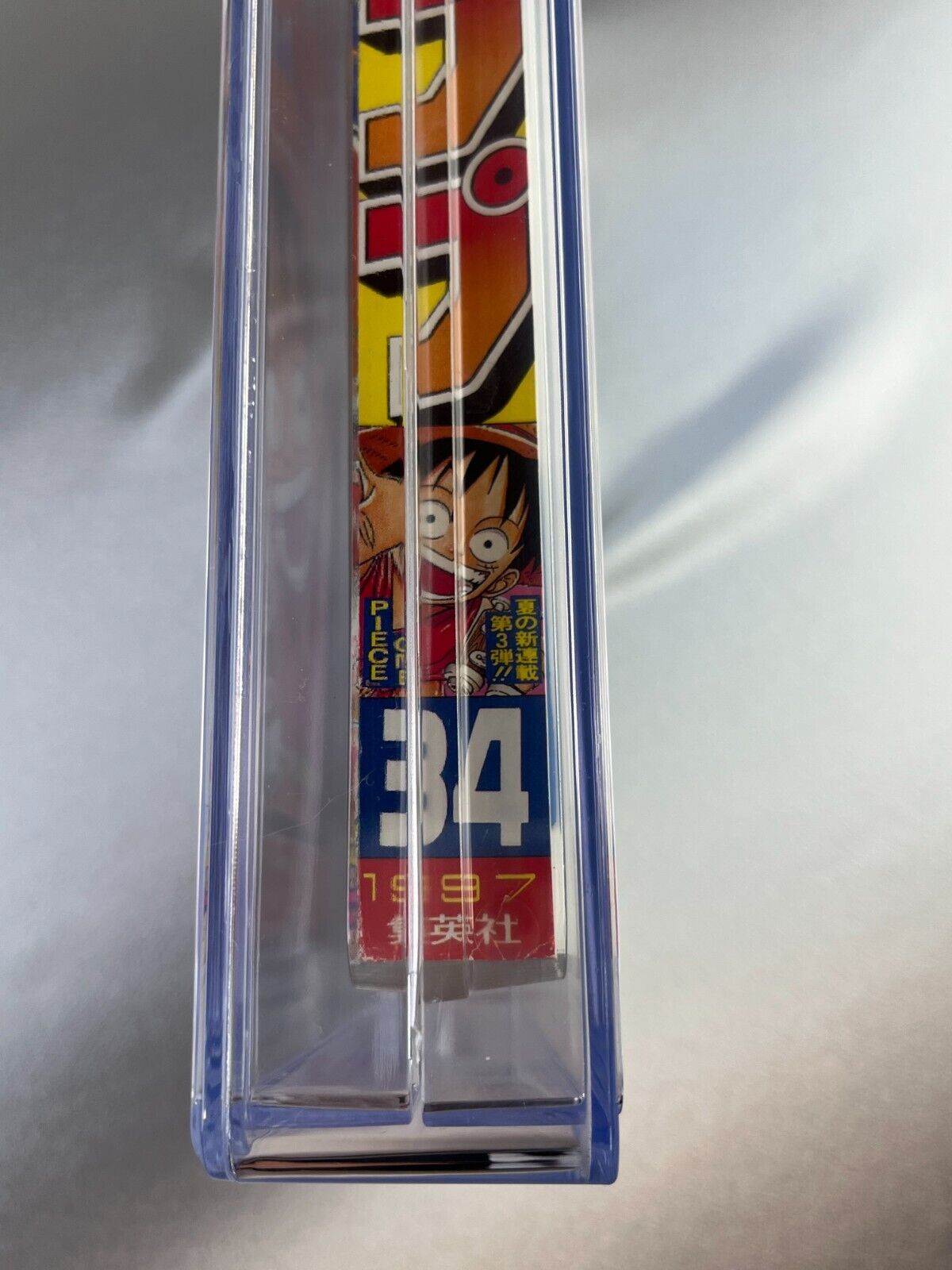 BGS 8.0 Reprint Weekly Shonen Jump 1997 #34 One Piece 1st Episode 2017