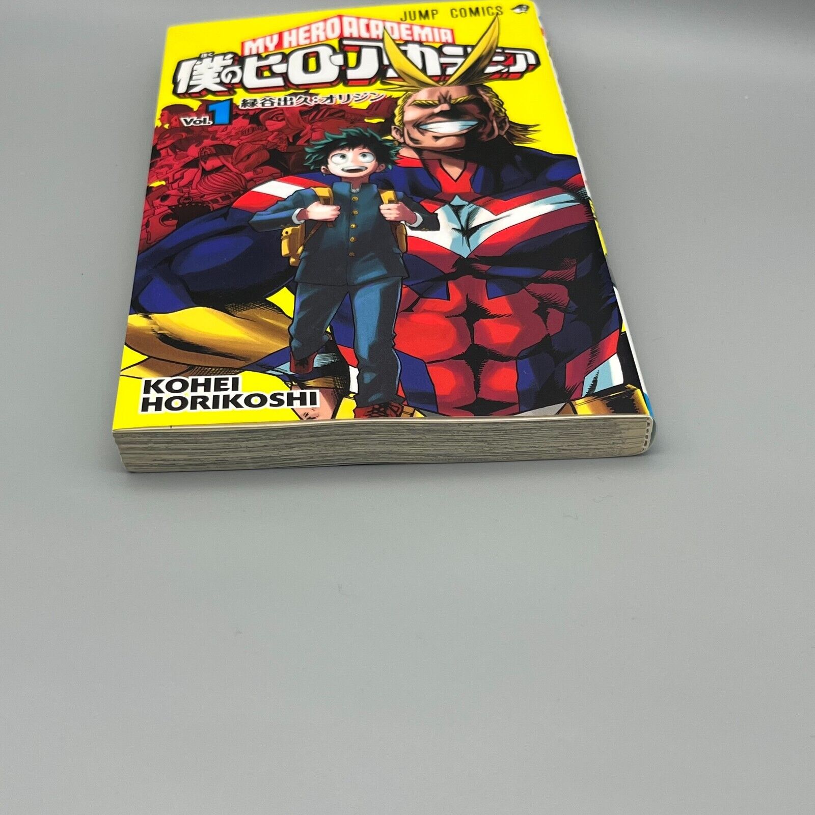 My Hero Academia 1st Print Vol. 1 Japanese Manga 2014 Jump Comics