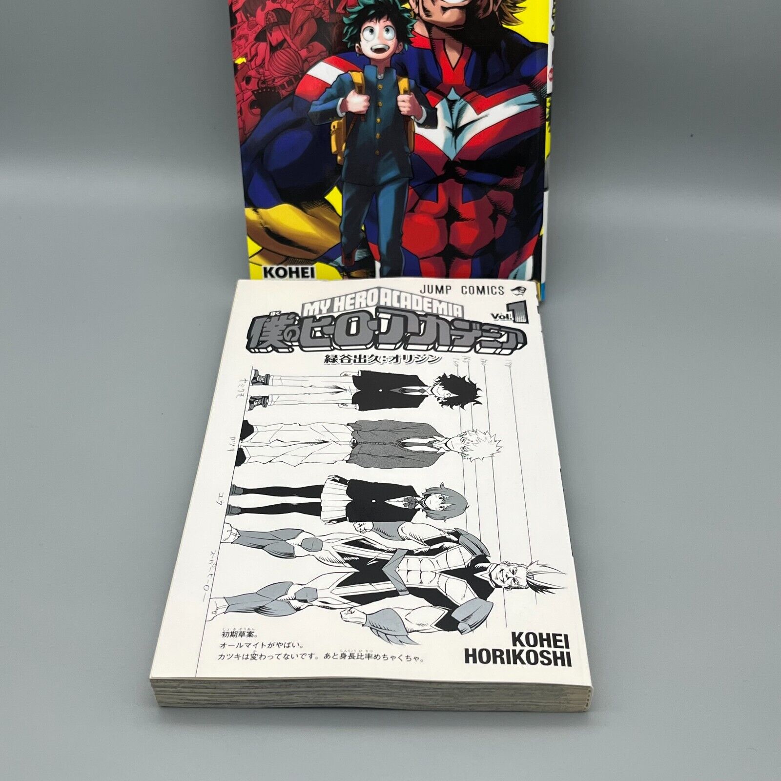 My Hero Academia 1st Print Vol. 1 Japanese Manga 2014 Jump Comics