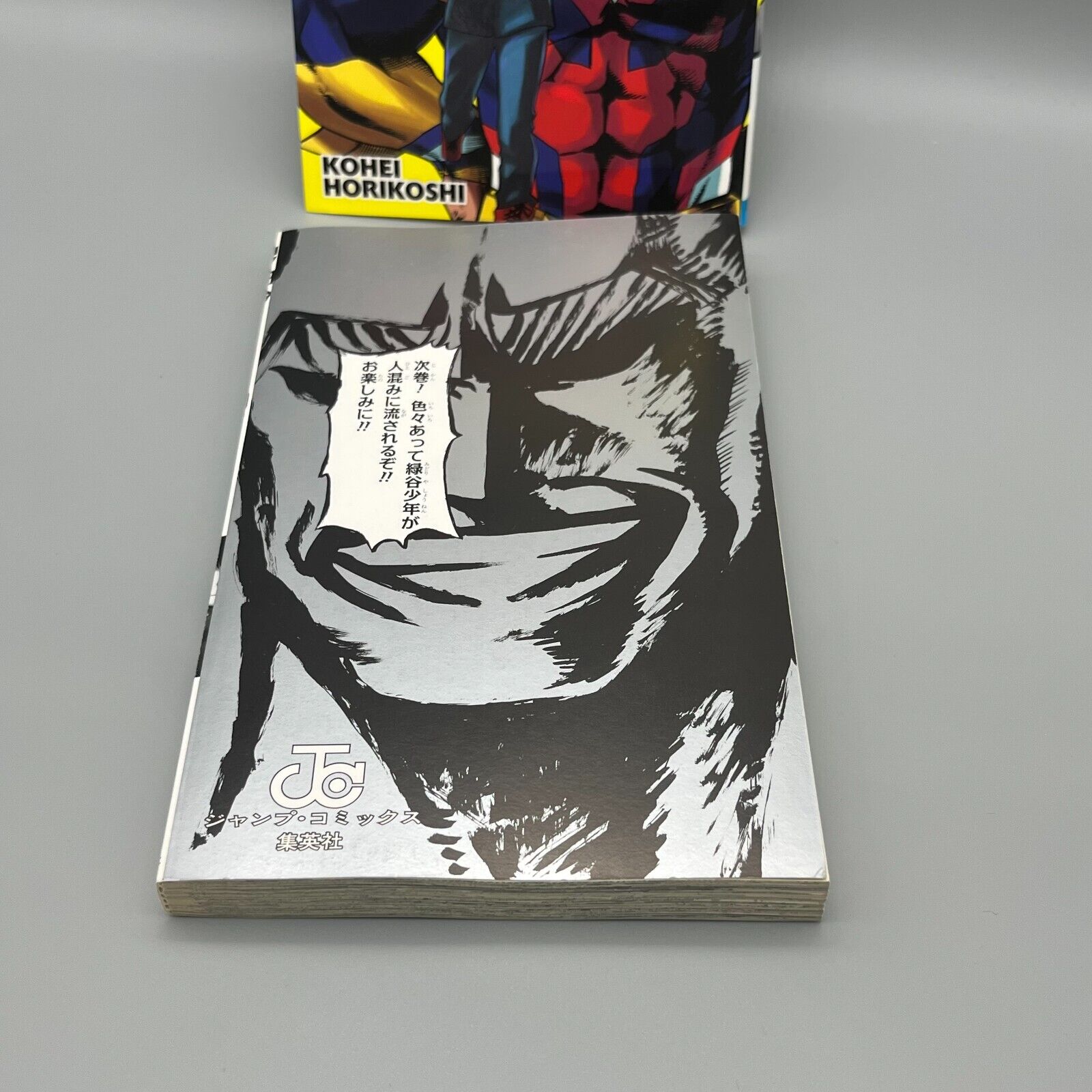 少年漫画 MY HERO ACADEMIA VOL 1 & 42 FIRST PRINT My Hero Academia Vol.42 Japanese Jump Comic Book Manga Kohei